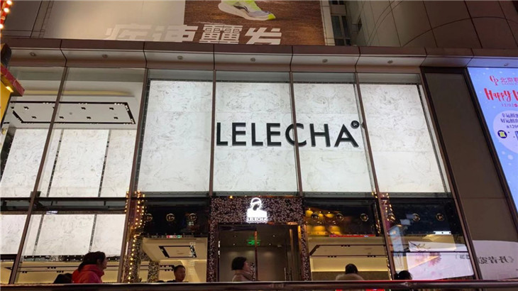 从君太百货“网红角”看烘焙迭代