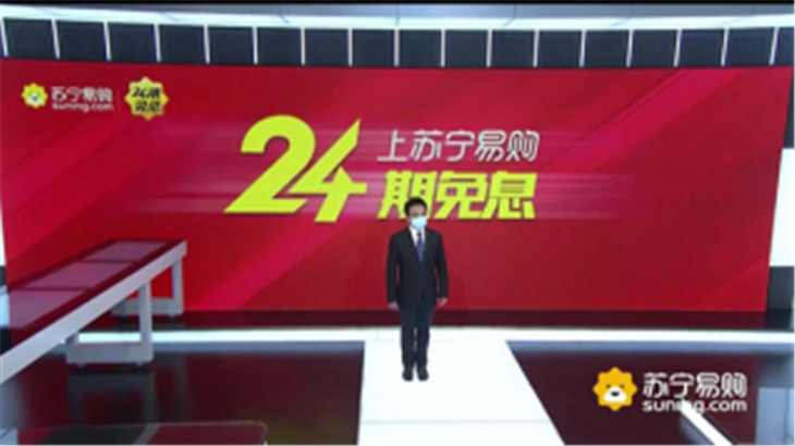 苏宁百货官宣:将黄金珠宝纳入24期免息活动V2