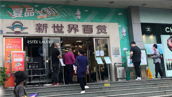 10家百货五一美妆销售如何?财妹带你武汉一日游