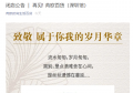 芮欧百货宣布8月31日闭店 曾为深圳万象城最大主力店